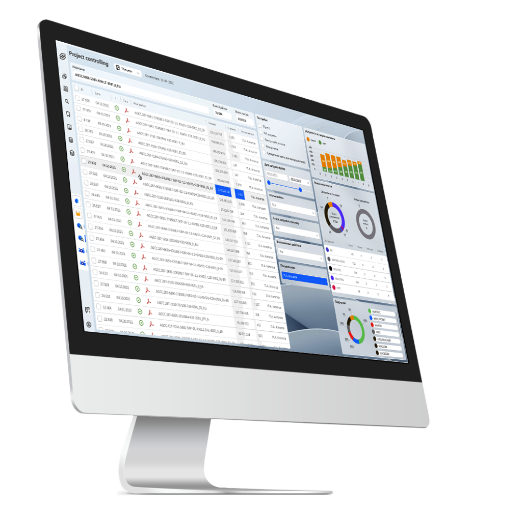 Powerguide. Powerguide